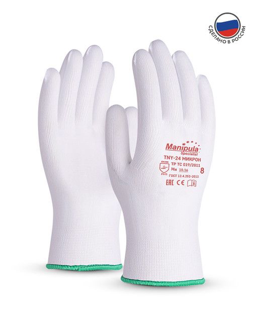 Перчатки Микрон нейлоновые белые (TNY-24)
